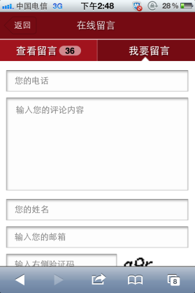 手機(jī)網(wǎng)站