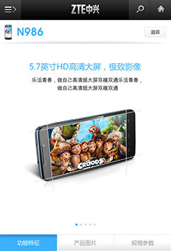 手機(jī)網(wǎng)站