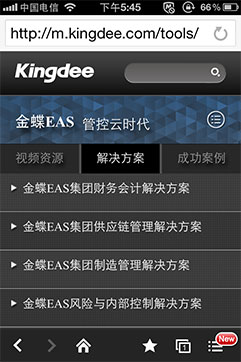 手機(jī)網(wǎng)站