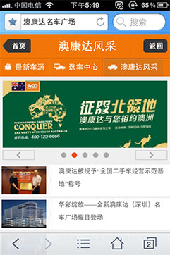 手機(jī)網(wǎng)站